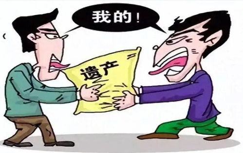 老婆死了房产怎么继承