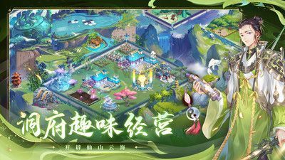 古装游戏有哪些名字