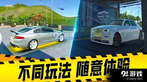 汽车有哪些模拟游戏