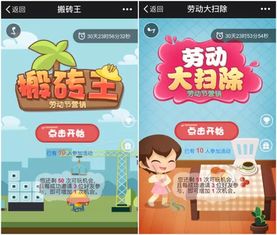 线下星座互动游戏有哪些
