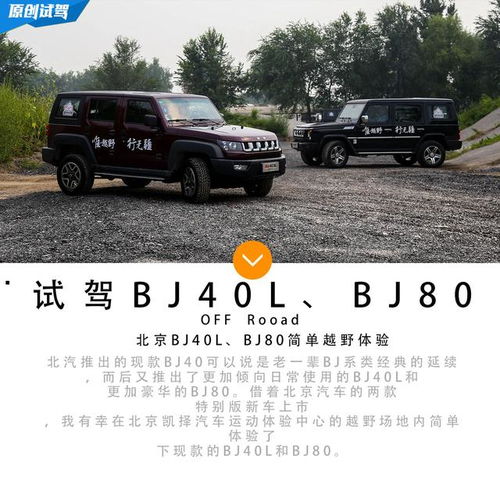 北京汽车多少年两次检验