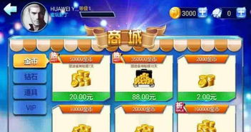 哪些游戏支持网络游戏