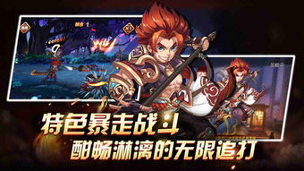 男生打游戏的手游有哪些