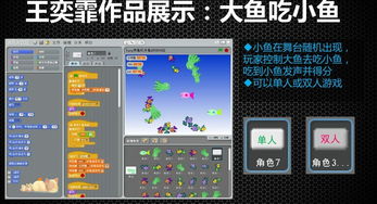 开发游戏有哪些步骤