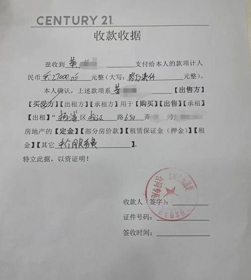 上海诈骗房产怎么处罚