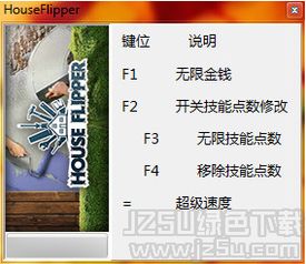 房产达人钱怎么拿 房产达人钱怎么拿