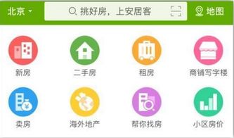 房产怎么去寻找客户 房产怎么去寻找客户