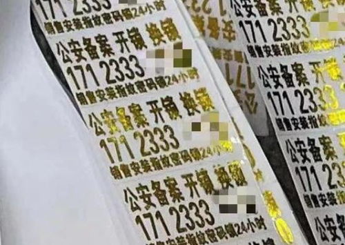 房产中介怎么转外快