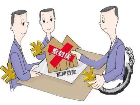 怎么查房子房产查封 怎么查房子房产查封