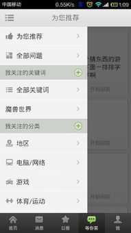 内测游戏软件有哪些名字
