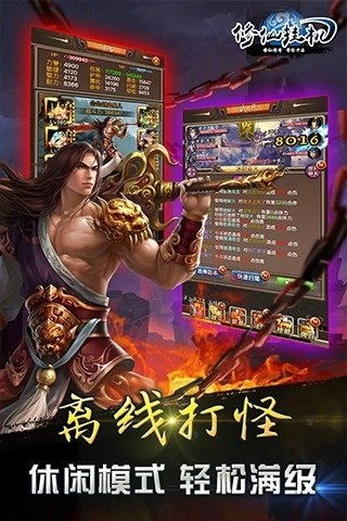 哪些游戏能挂机赚钱