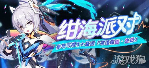 海派游戏有哪些游戏