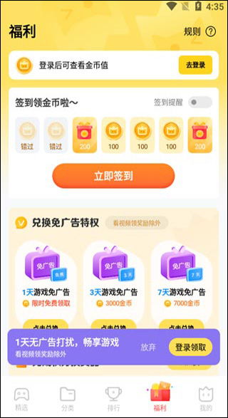 在线玩平台小游戏有哪些