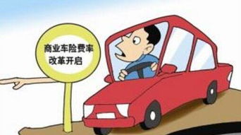 国家规定的汽车险是多少