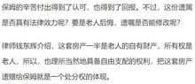 立房产遗嘱怎么办 立房产遗嘱怎么办