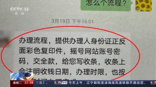 汽车营运证一般多少钱办