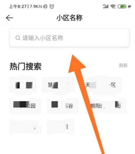 怎么评定房产共有