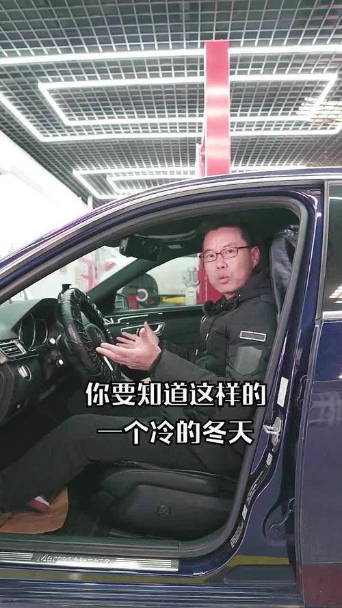 适合汽车温度是多少