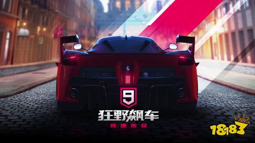 游戏分享汽车游戏有哪些 游戏分享汽车游戏有哪些