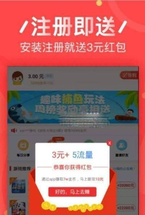 重庆房产达人怎么赚钱