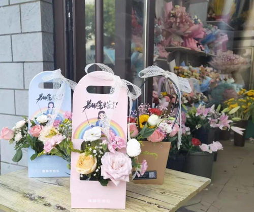 代表师生情的花