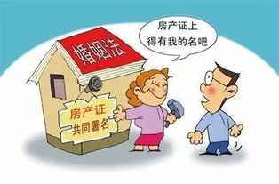 没房产怎么贷钱