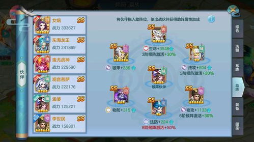 策略非养成类游戏有哪些