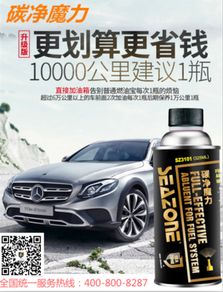 汽车碳多少公斤