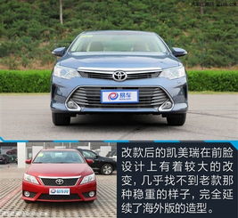 凯美瑞汽车多少价位