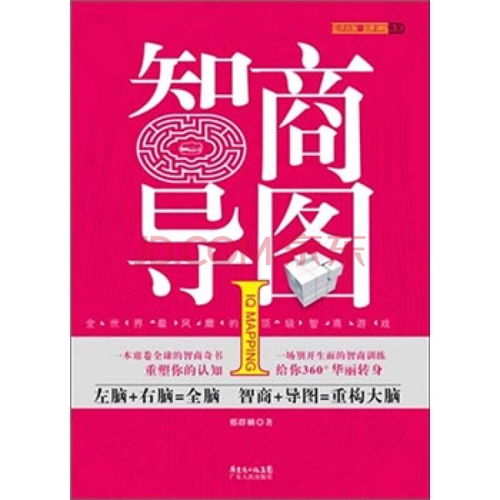 智力游戏高级游戏有哪些