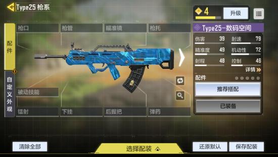手机游戏中的枪械有哪些 手机游戏中的枪械有哪些