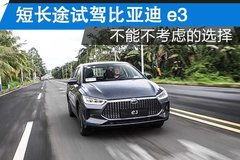 龙岩汽车有多少