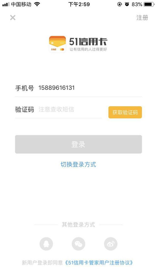 房产账号怎么优化的
