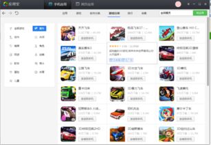 手游最小内存游戏有哪些