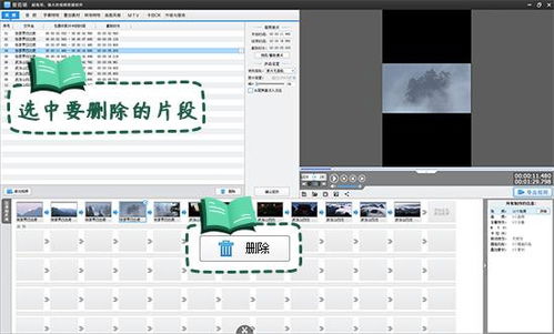 房产短视频怎么剪辑