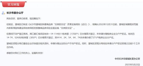 房产被起诉怎么处理