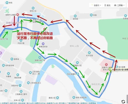 宜阳有多少个汽车站点