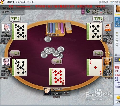 赚钱围棋游戏有哪些游戏