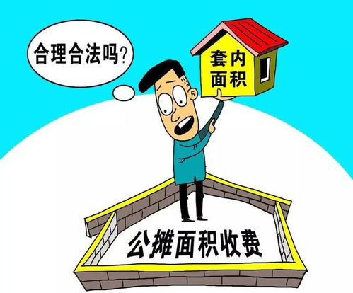 城管冻结房产怎么解除