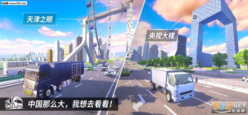 模拟天津游戏有哪些游戏