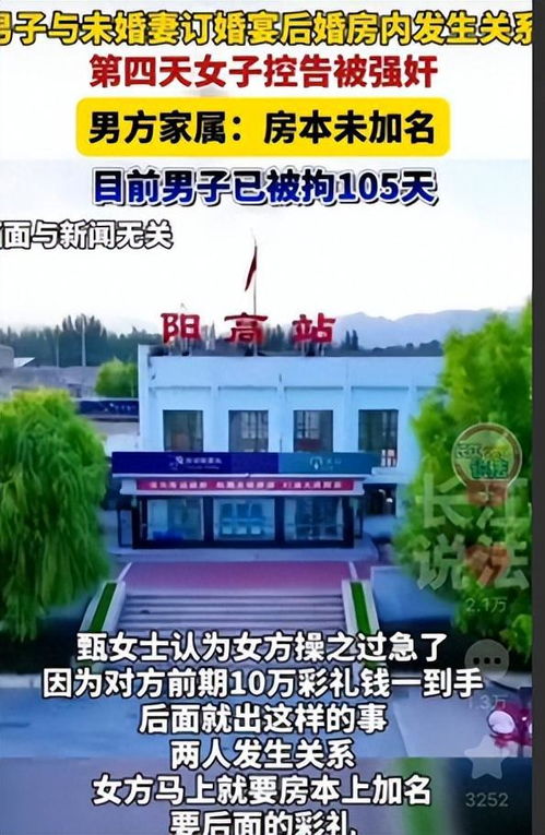 房产本加名字怎么收费