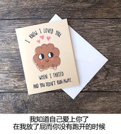 卡片情话大全