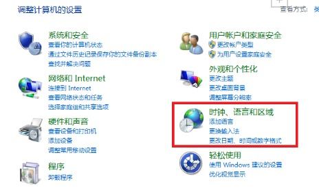 日语左右游戏有哪些游戏 日语左右游戏有哪些游戏