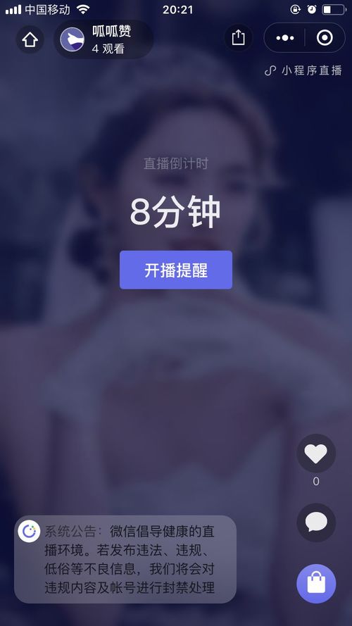 房产产权直播文案怎么写