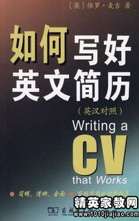 涉外房产英语怎么说 涉外房产英语怎么说