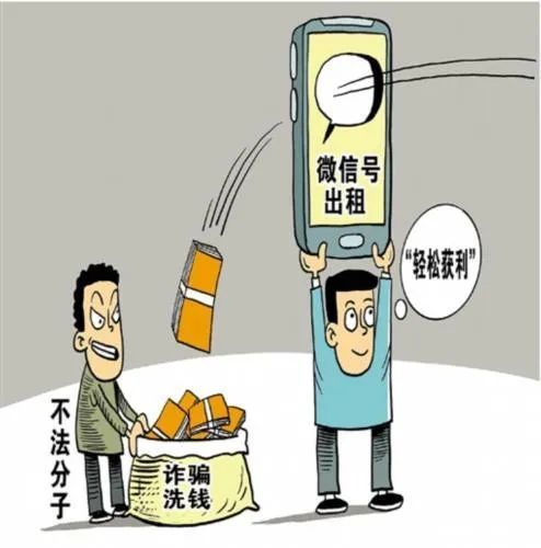 违法倒卖房产怎么处理