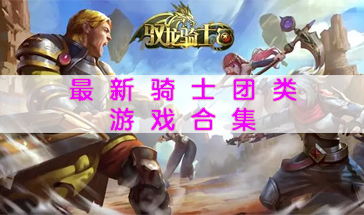 游戏都有哪些游戏类型