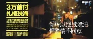 房产抄底的文案怎么写