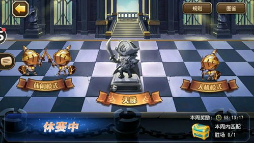 占领棋类游戏有哪些游戏 占领棋类游戏有哪些游戏