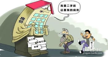 房产抵押着怎么交易过户